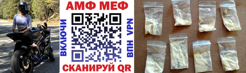 АМФЕТАМИН 97%  наркошоп  Тихвин 