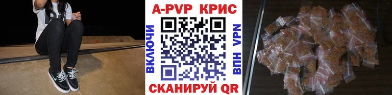 KRAKEN ссылка  купить закладку  Тихвин  APVP СК КРИС 