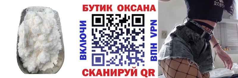 Бутират оксана  Тихвин 