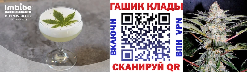 Печенье с ТГК конопля  купить  сайты  Тихвин 