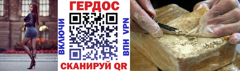 Героин хмурый  kraken зеркало  Тихвин 