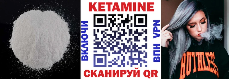 это состав  Тихвин  кракен сайт  Кетамин ketamine  наркошоп 