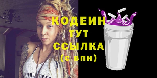 бутират Лиски
