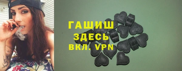 прущие грибы Баксан