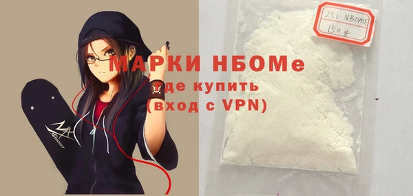 гашиш Липки