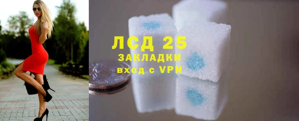 мефедрон Лихославль