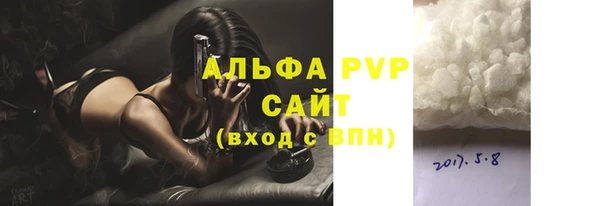 Альфа ПВП Аркадак