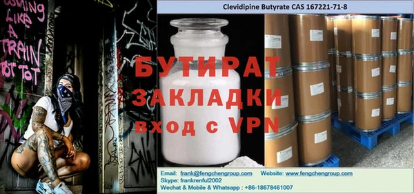 прущие грибы Баксан