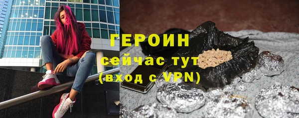 бутират Лиски