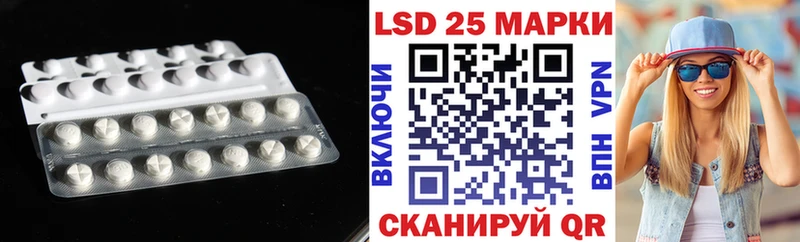 где купить наркоту  hydra ССЫЛКА  LSD-25 экстази ecstasy  Тихвин 