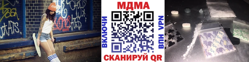 МДМА Molly  Тихвин 
