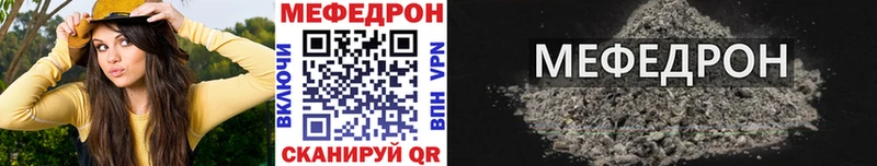 Мефедрон mephedrone  купить   Тихвин 