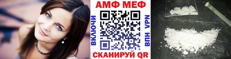 цена   Тихвин  Метамфетамин витя 