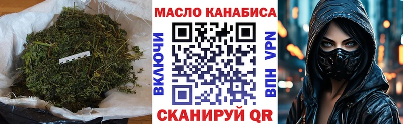 дарнет шоп  Тихвин  Дистиллят ТГК вейп с тгк 
