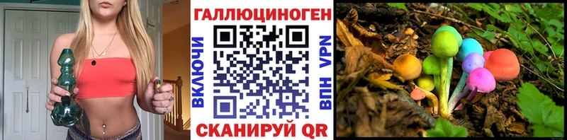 Галлюциногенные грибы Magic Shrooms  хочу   Тихвин 
